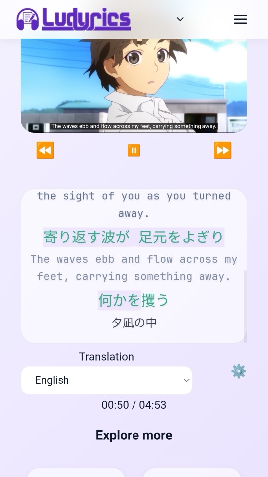 Paroles d'une chanson japonaise synchronisées avec le clip, avec leur traduction en anglais